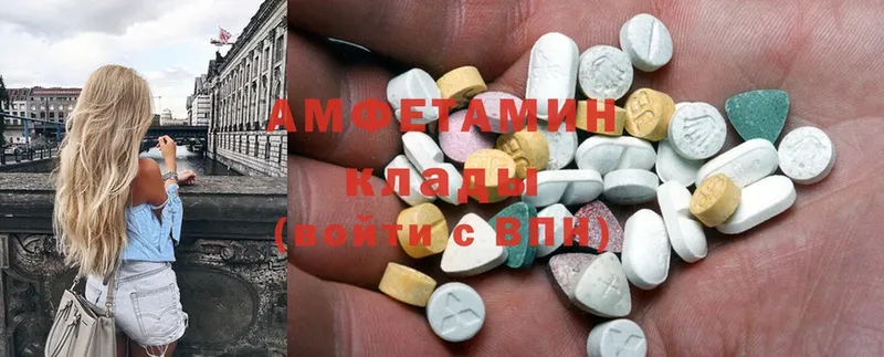 Amphetamine 97% Лысьва