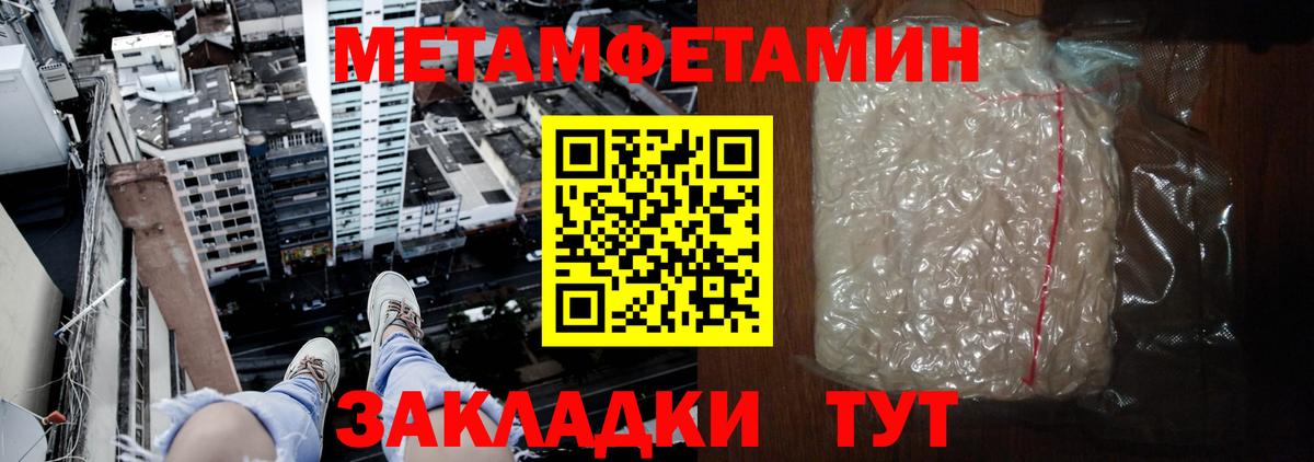 Amphetamine 97% Лысьва