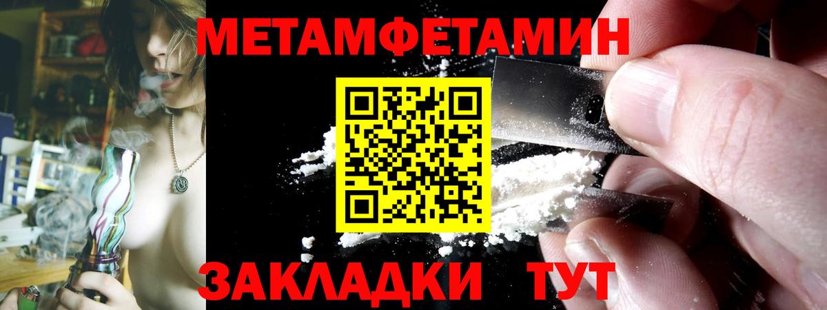 АМФ 97%  Амфетамин  АМФЕТАМИН  Лысьва  Вход с VPN 