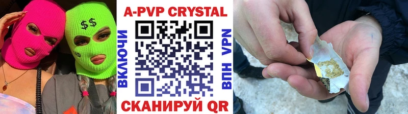 A-PVP VHQ  Лысьва 