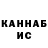 КЕТАМИН VHQ Martin Gregor