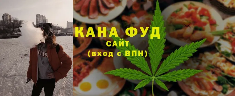 Cannafood конопля  Лысьва 