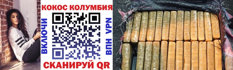 Cocaine Fish Scale Лысьва