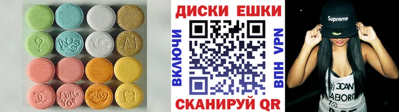 Ecstasy Cube  Лысьва 