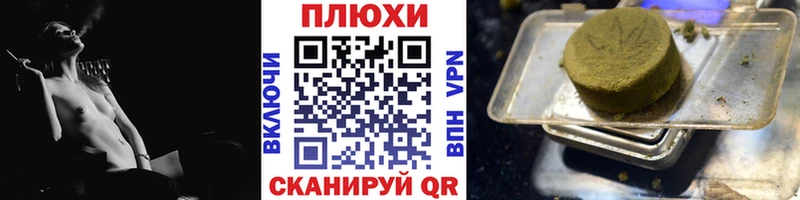 ГАШ Cannabis  Лысьва 