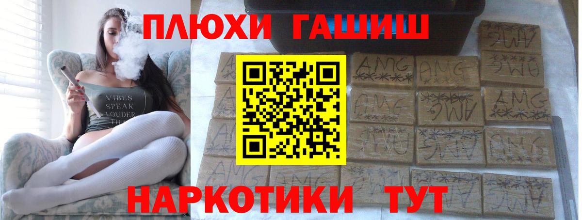 Гашиш Ice-O-Lator Лысьва