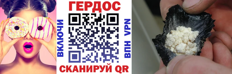 дарнет шоп  Лысьва  Героин Афган 