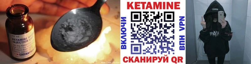 Кетамин ketamine  Лысьва 