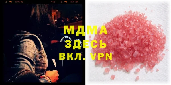 синтетический гашиш Осташков