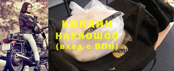кокаин Няндома