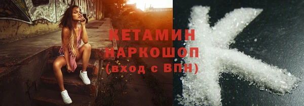 apvp Осинники
