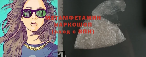 кокаин Няндома