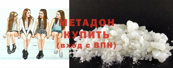 синтетический гашиш Осташков