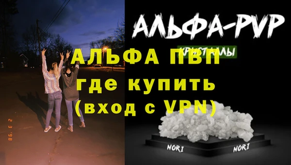 синтетический гашиш Осташков