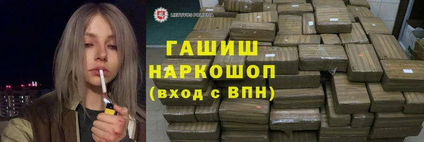 синтетический гашиш Осташков