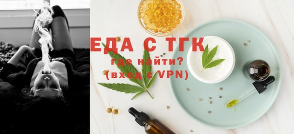 синтетический гашиш Осташков