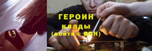 синтетический гашиш Осташков