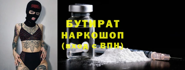 МДМА Вуктыл
