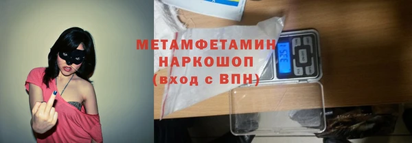 синтетический гашиш Осташков