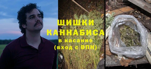 синтетический гашиш Осташков