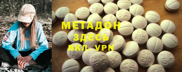 apvp Осинники