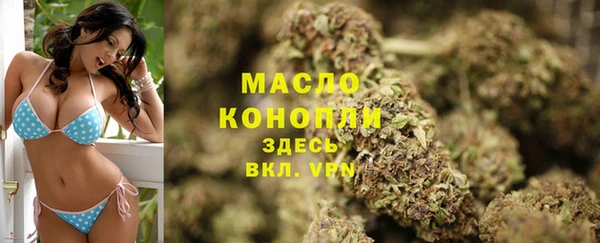 соль ск Нягань
