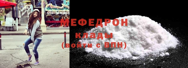 соль ск Нягань