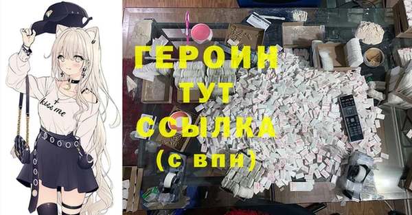 apvp Осинники