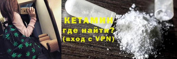 синтетический гашиш Осташков