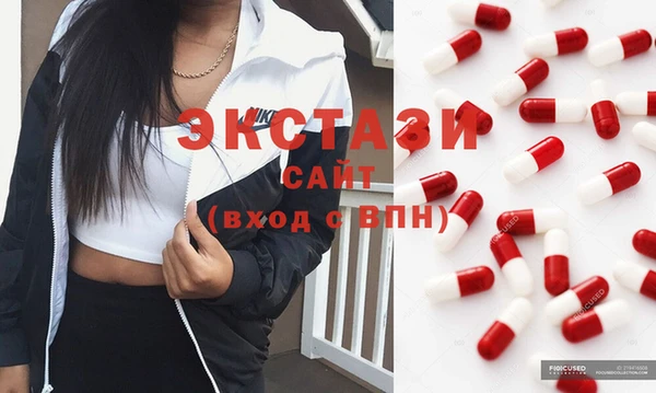 ПСИЛОЦИБИНОВЫЕ ГРИБЫ Всеволожск