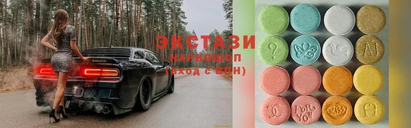 соль ск Нягань