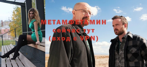 синтетический гашиш Осташков