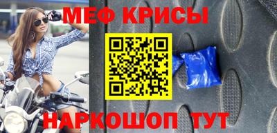 стафф Гусь-Хрустальный