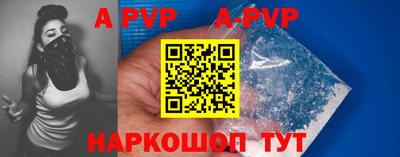 стафф Гусь-Хрустальный