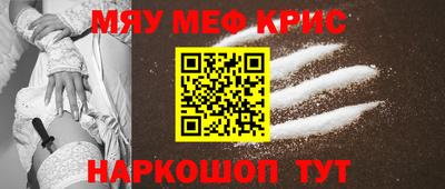 марки nbome Гусиноозёрск