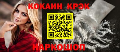 стафф Гусь-Хрустальный