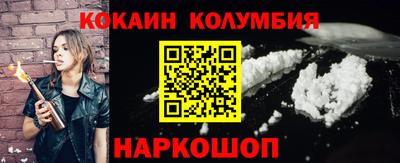 стафф Гусь-Хрустальный