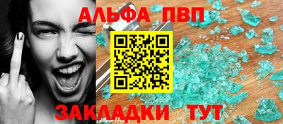 марки nbome Гусиноозёрск