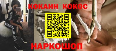 стафф Гусь-Хрустальный
