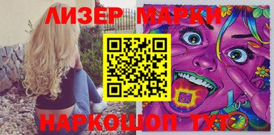 марки nbome Гусиноозёрск