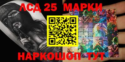 марки nbome Гусиноозёрск