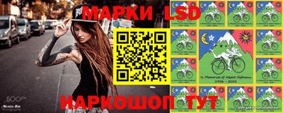 стафф Гусь-Хрустальный