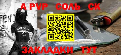 стафф Гусь-Хрустальный