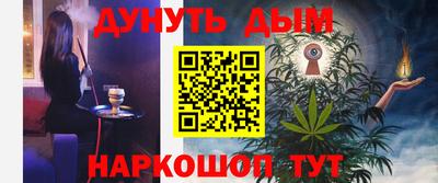 стафф Гусь-Хрустальный