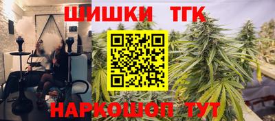 стафф Гусь-Хрустальный