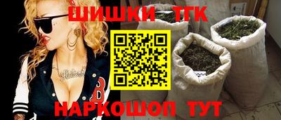 марки nbome Гусиноозёрск