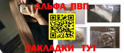 стафф Гусь-Хрустальный