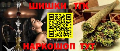 марки nbome Гусиноозёрск