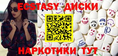 марки nbome Гусиноозёрск