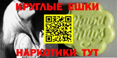 ешки Гусев